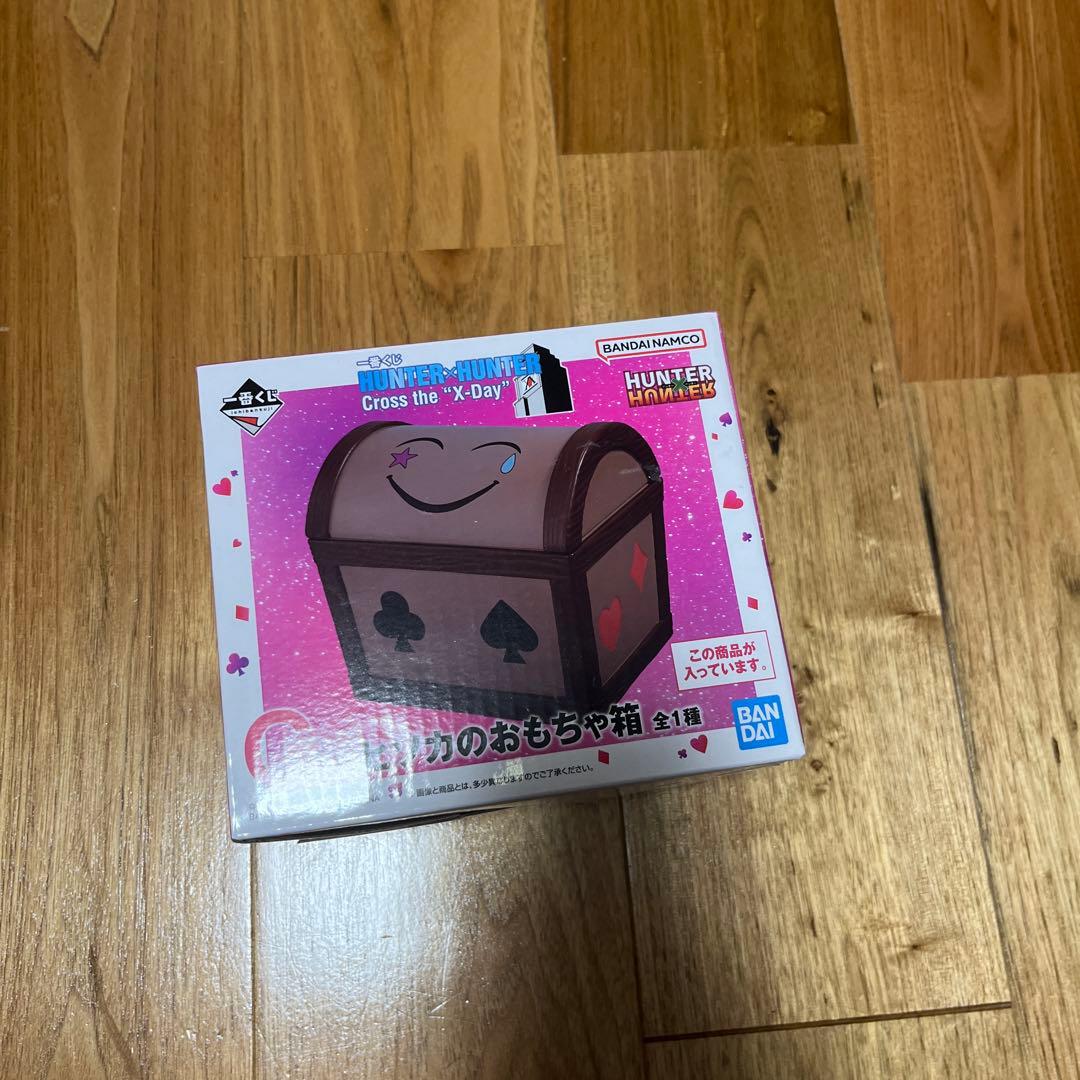 hunter×hunter1番くじ】イルミフィギュア&ヒソカのおもちゃ箱 - メルカリ