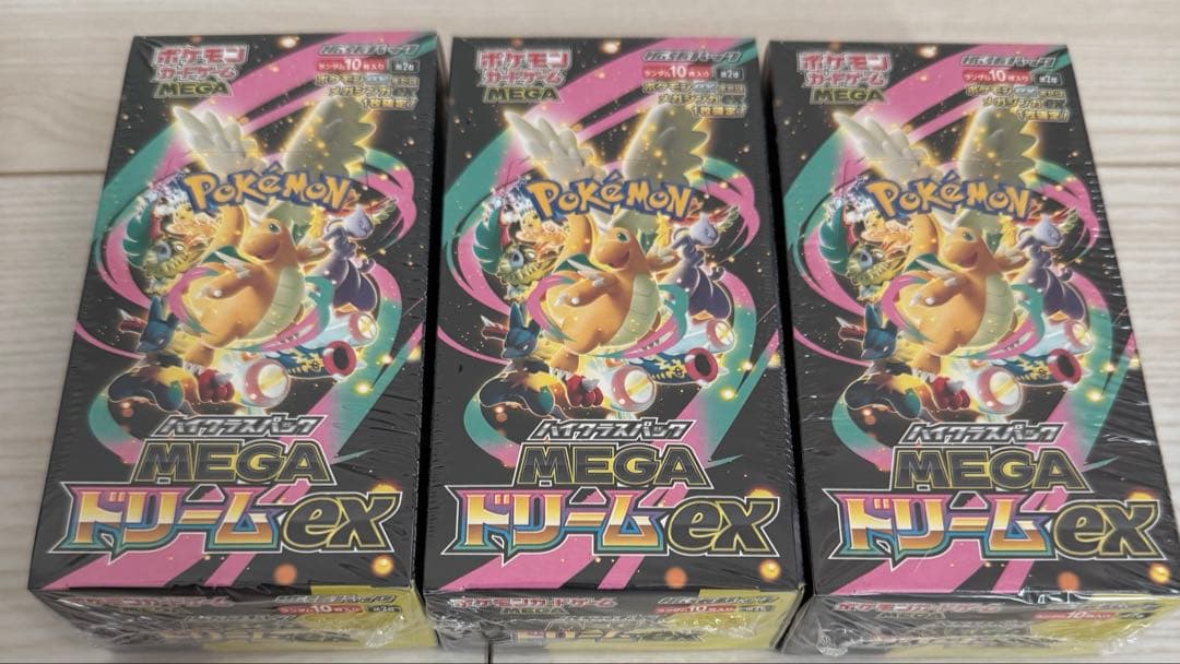 ポケモンカード MEGA ドリームex 3BOX 新品未開封 シュリンク付き