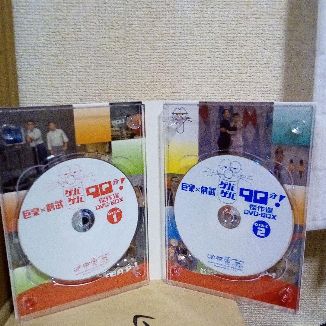 ゲバゲバ90分! - メルカリ