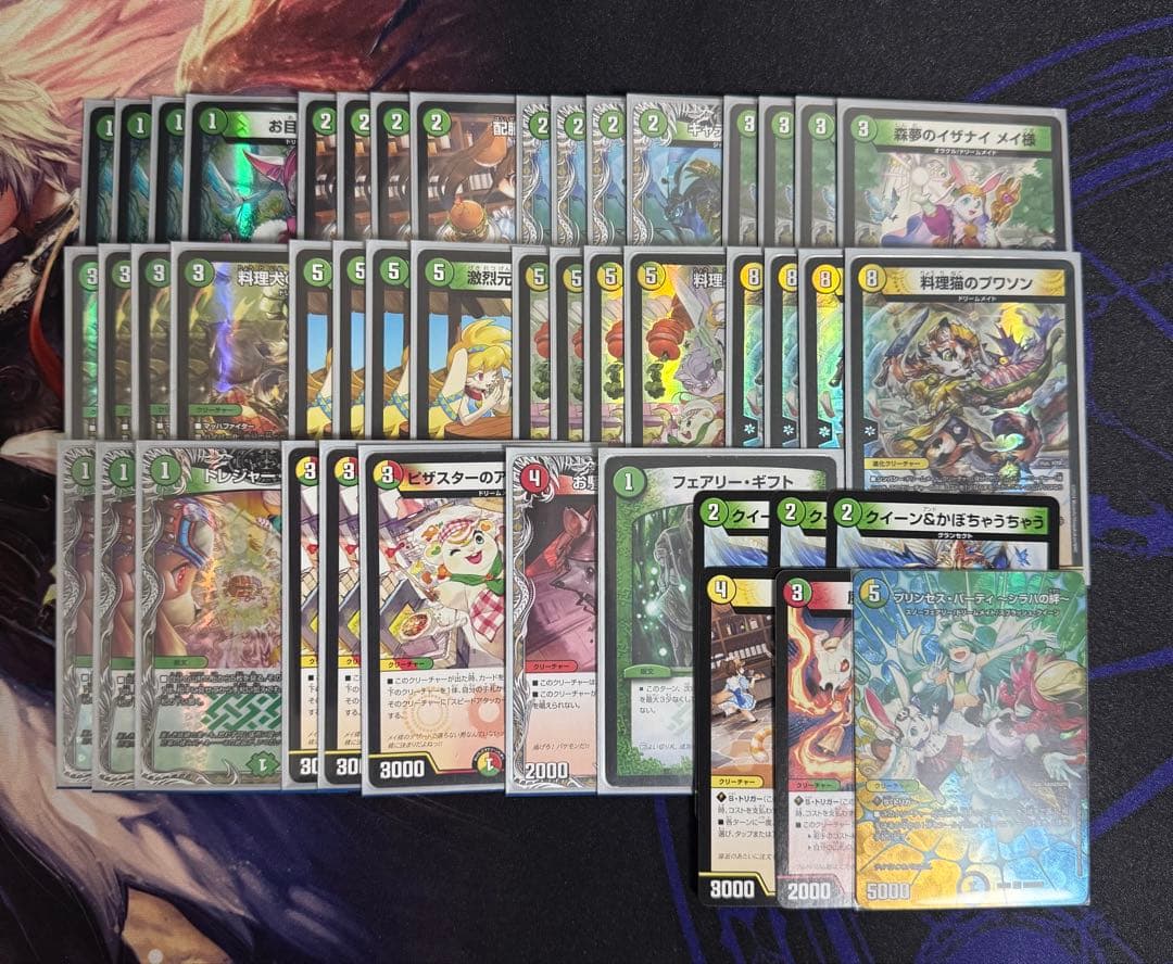 デュエマ ドリームメイト デッキ - メルカリ