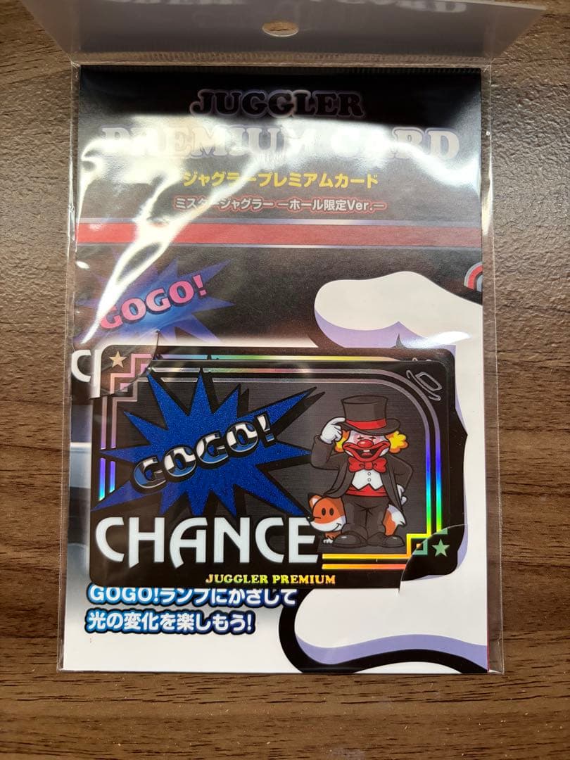JUGGLER プレミアムカード - メルカリ