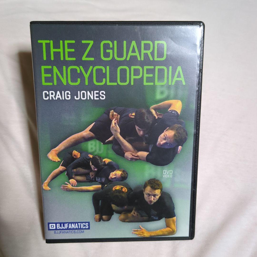 Craig Jones 柔術 DVD BJJ Just Stand Up by Craig Jones – BJJ Fanatics