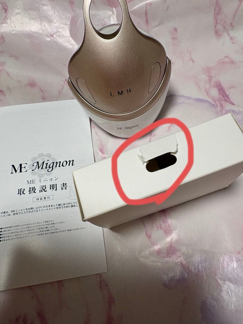 ME Mignonエムイーミニョンリフトアップ美顔器 - メルカリ