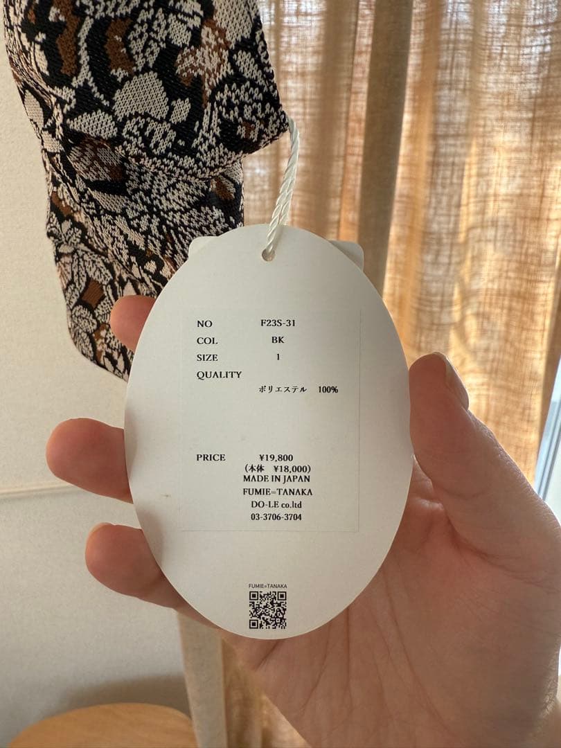 FUMIE TANAKA フミエタナカ / bra top