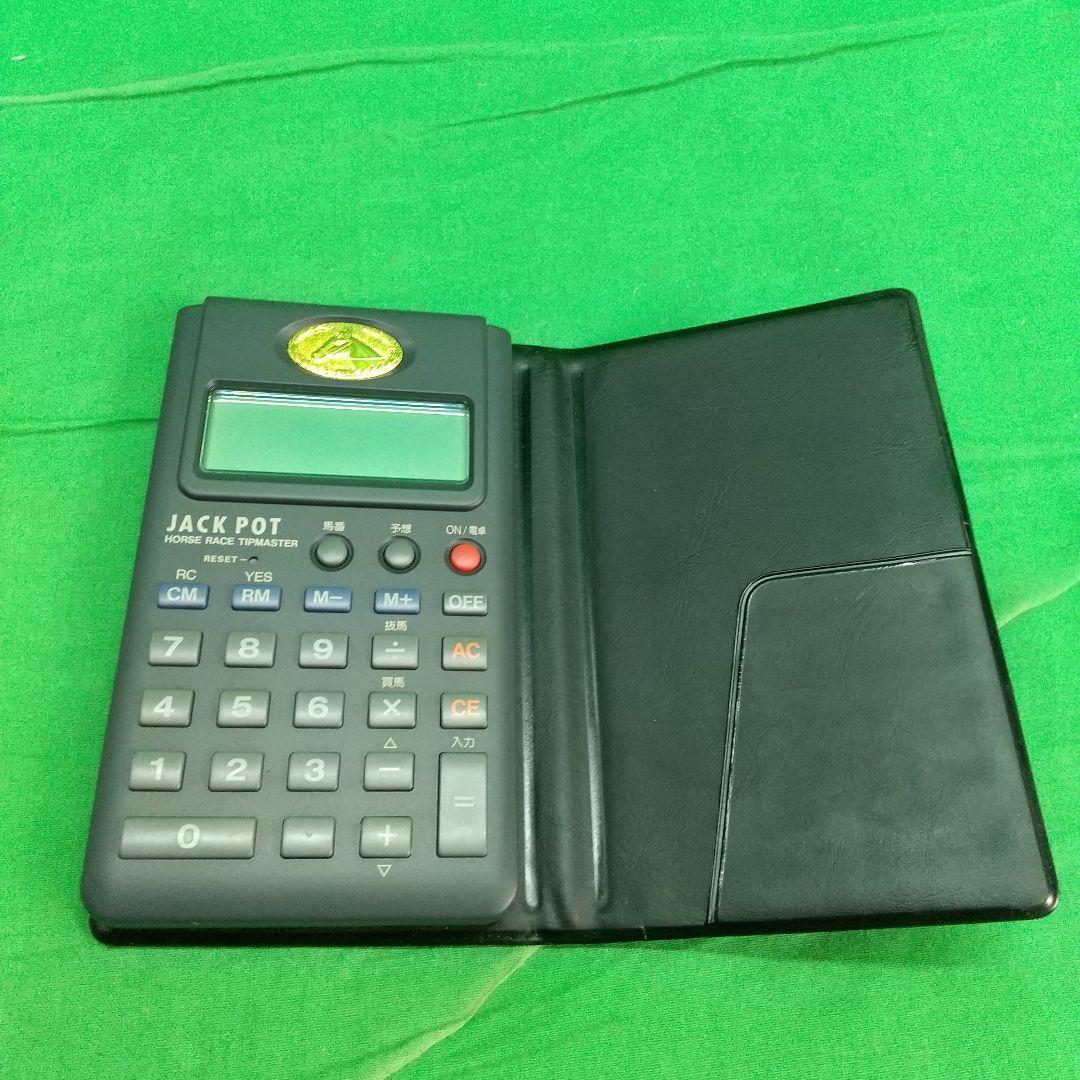 B-3 ポール牧の競馬完全予想 的中パッチン！ JACK POT 電卓JP001