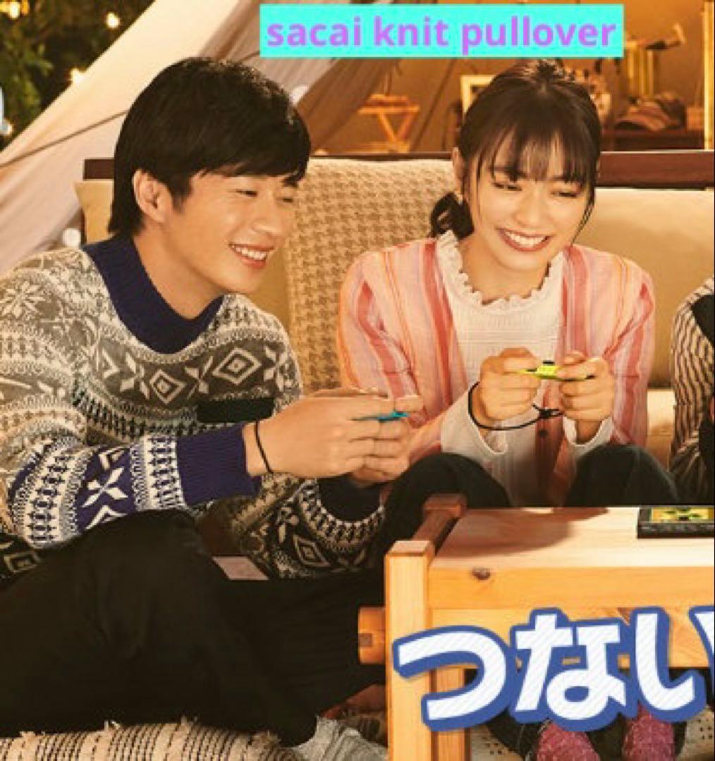 美品！！【田中圭CM着用】『sacai サカイ』ニット プルオーバー