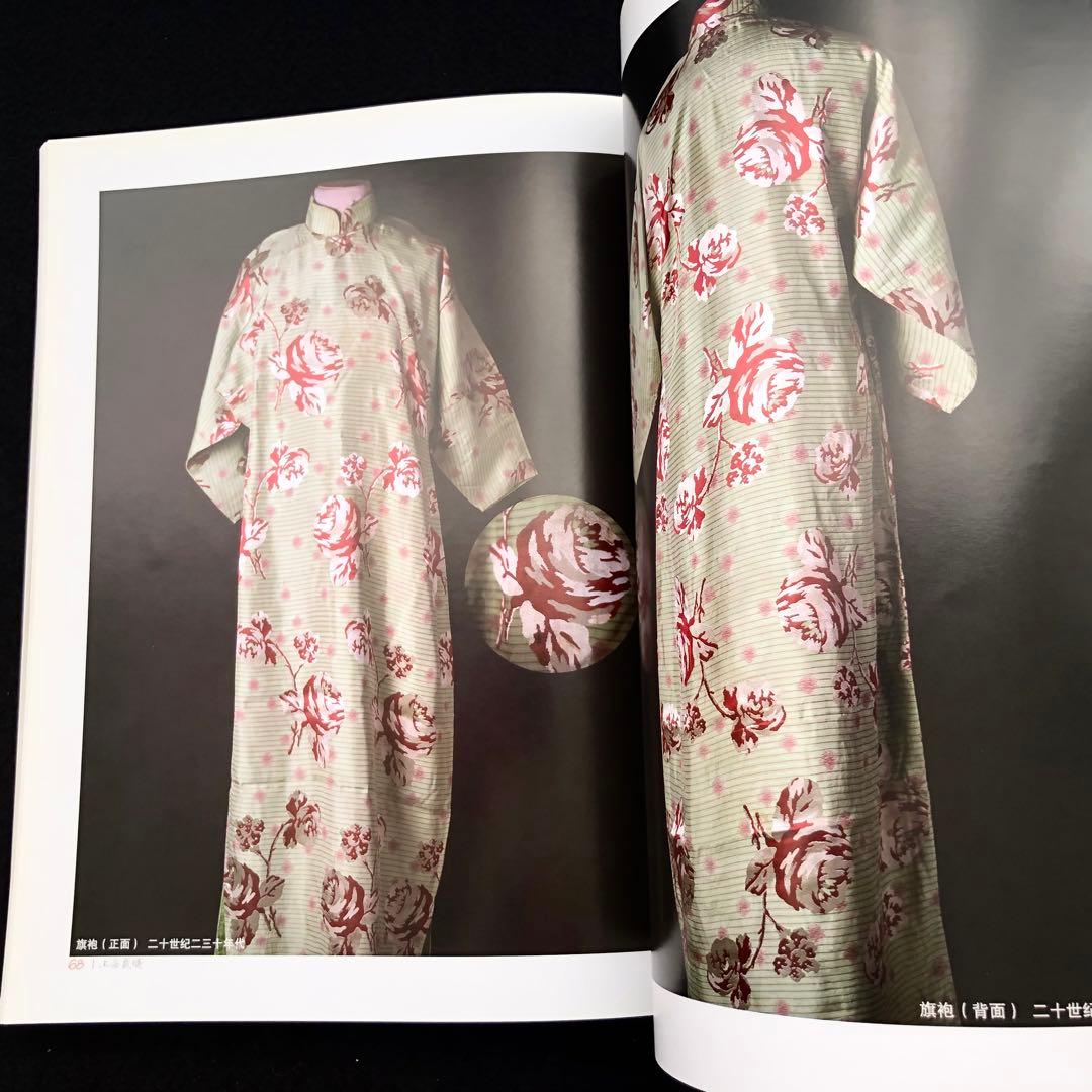 上海テーラー 写真資料集「上海裁縫 - 現代工匠品味与格調」 - メルカリ