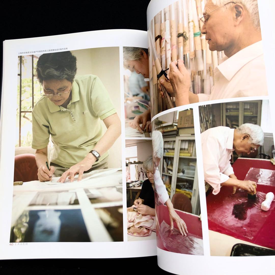 上海テーラー 写真資料集「上海裁縫 - 現代工匠品味与格調」 - メルカリ