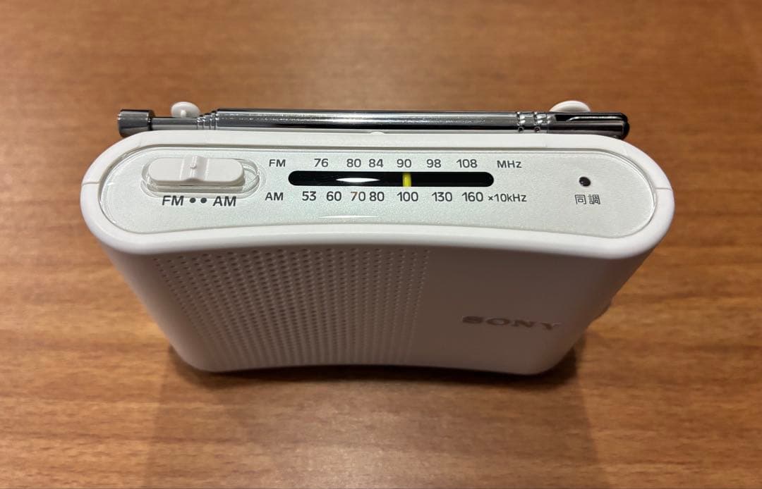 ソニー FM/AMハンディーポータブルラジオ ホワイト ICF-51/W【軽量