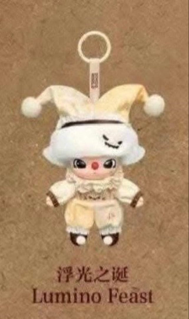 ポップマート Why So Serious ぬいぐるみ Lumino Feast - メルカリ