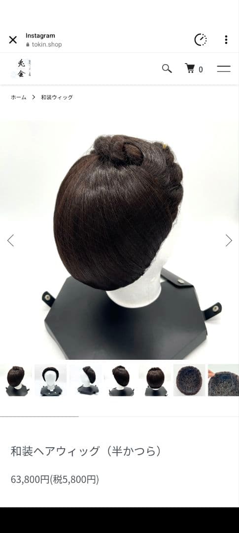 兎金》和装ヘアウィッグ 半かつら ナチュラルブラウン - メルカリ