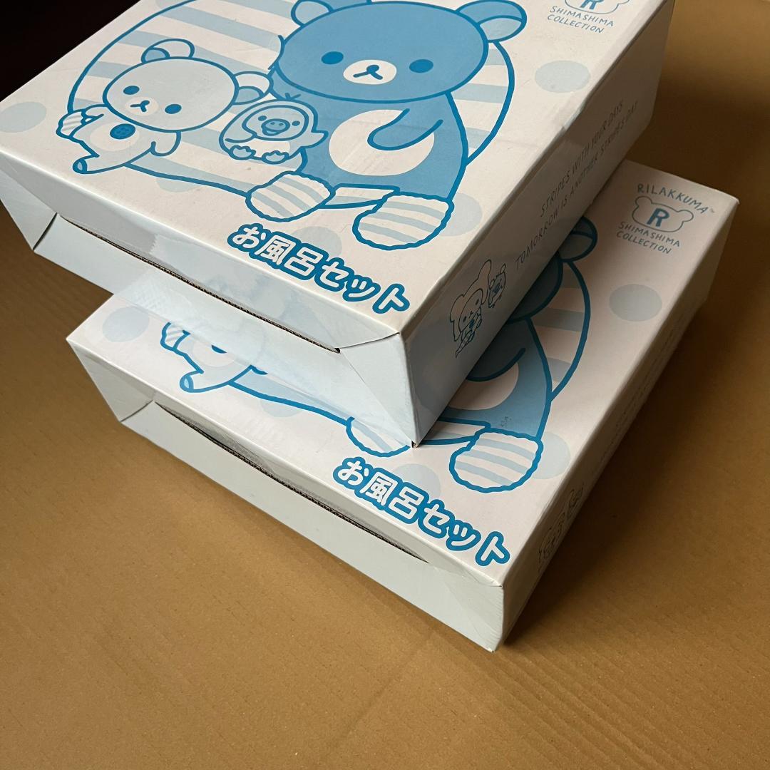 激レア！ 色違いコンプ！ くじ上位賞 未使用 箱入り りらっくま お風呂