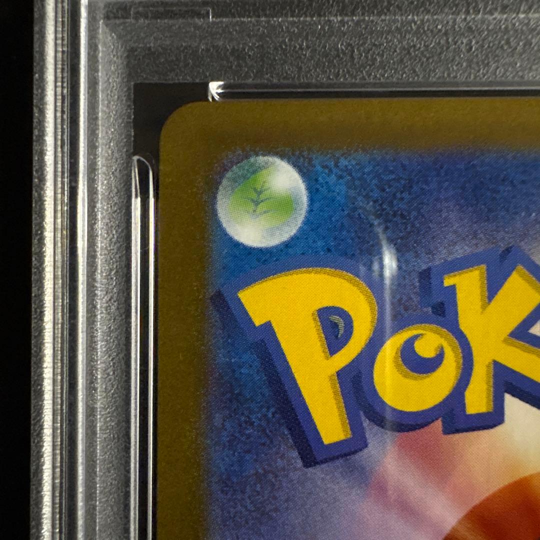 PSA10】ビクティニ BWR争奪戦 プロモ 288/SV-P 限定配布