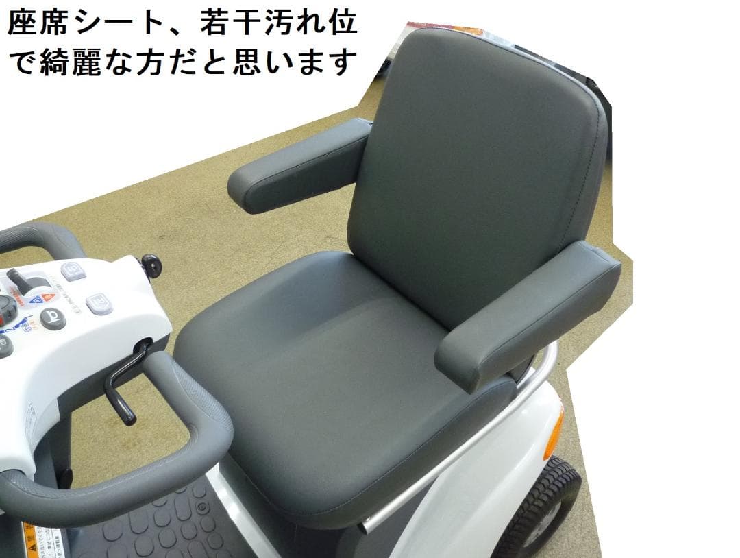 ほぼ全国送込♪ セニアカーET4DB現行2024年製電動四輪車いすシニアカー