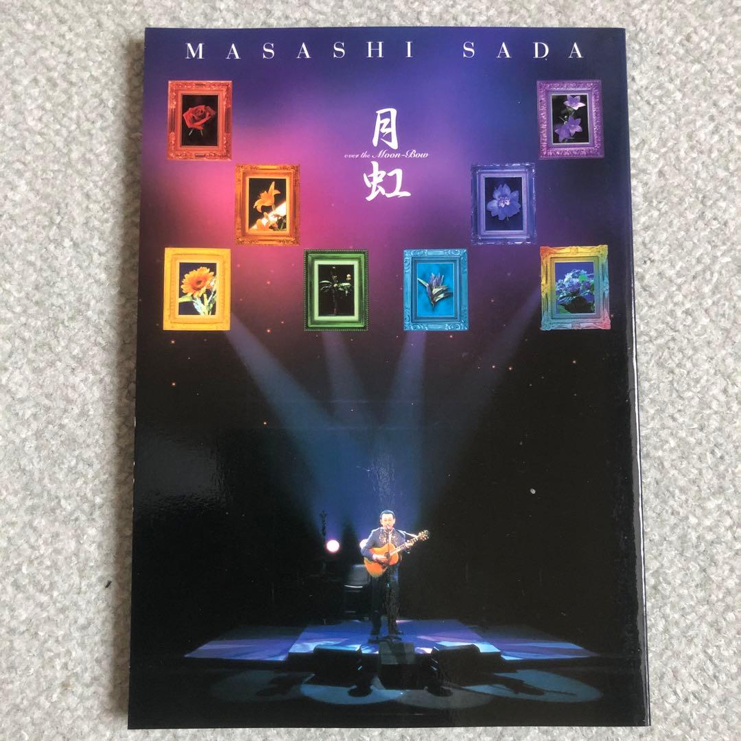 期間限定　さだまさし月虹　30周年記念　DVD全８巻/ 全16枚(付録1〜3揃)