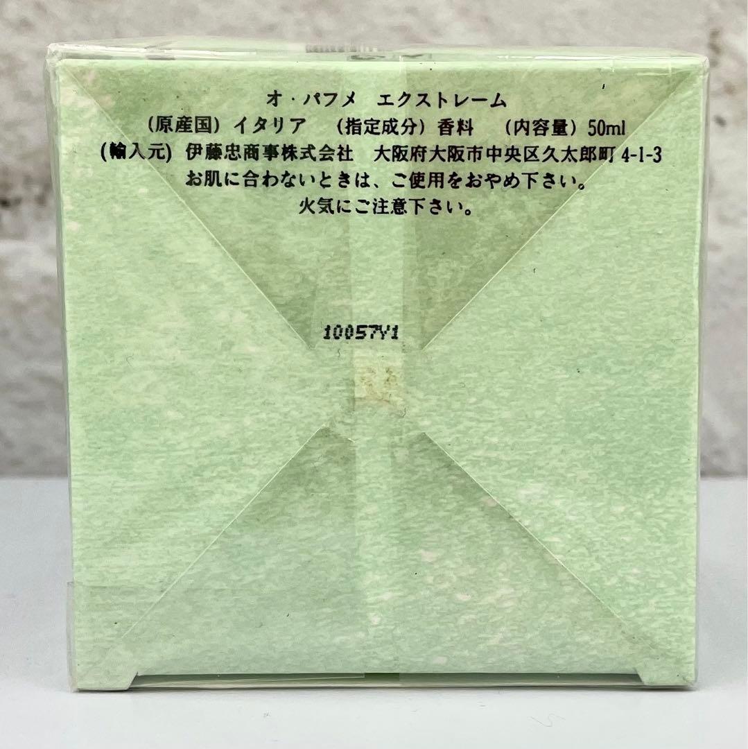 50ml未開封】BVLGARI parfumee vert extreme - メルカリ