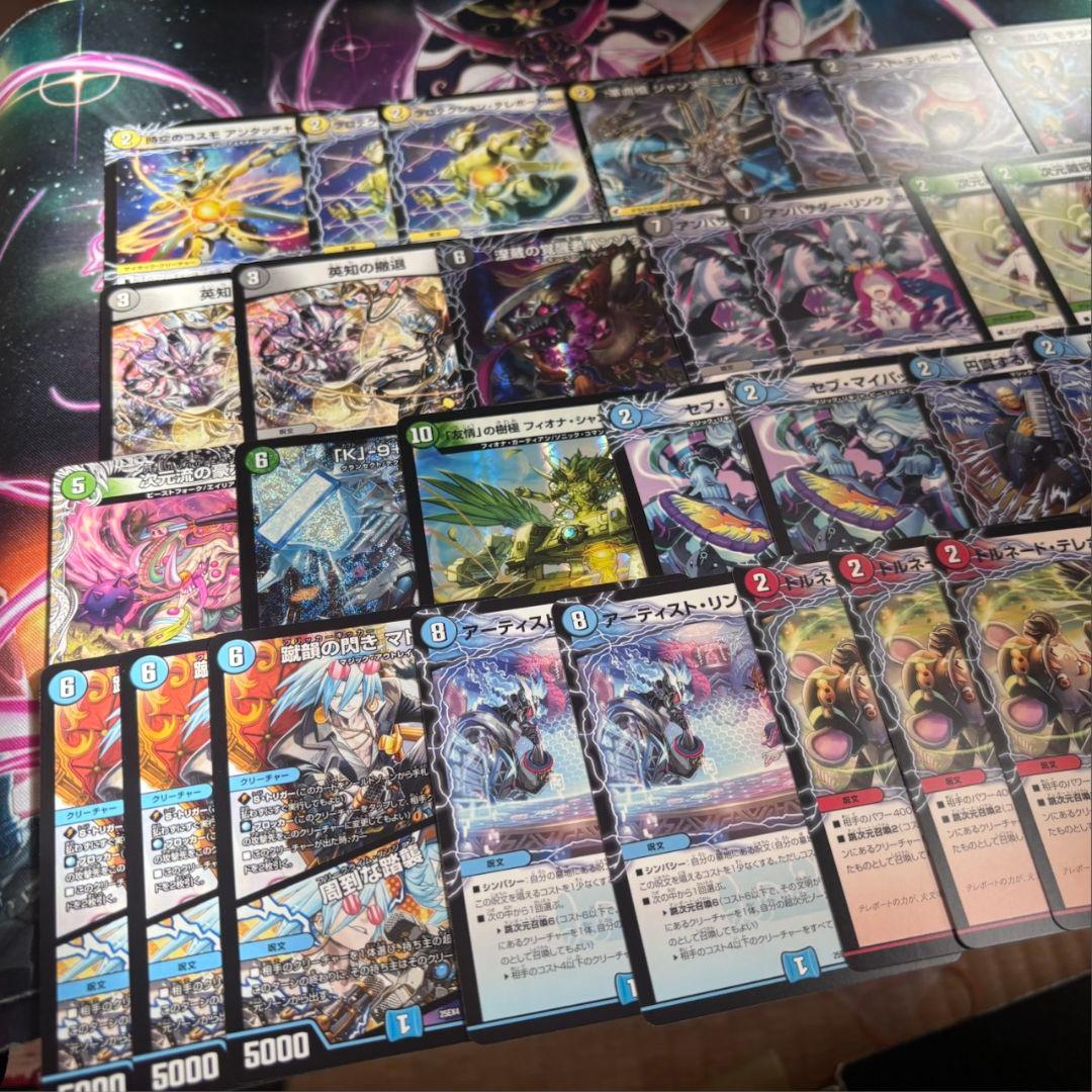 新弾 サイキック まとめ売り - メルカリ