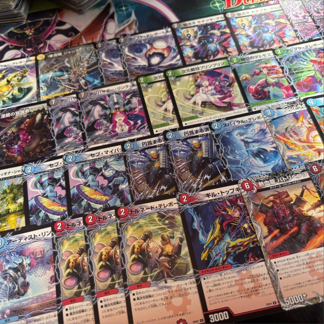 新弾 サイキック まとめ売り - メルカリ