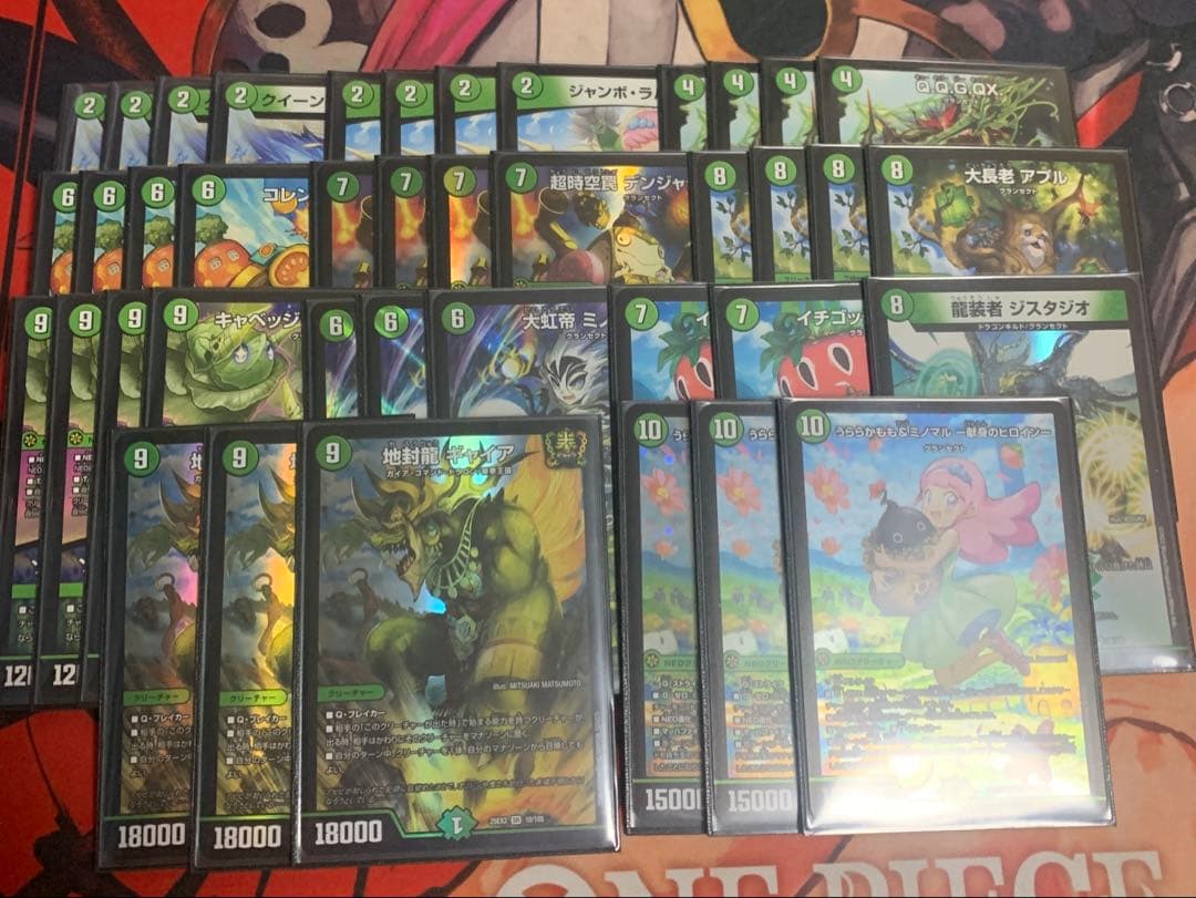 匿名発送、緑単キャベッジ グランセクト デッキ 2026年最新】緑単キャベッジの人気アイテム - メルカリ