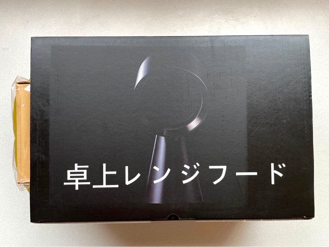 未使用 Bolani 卓上レンジフード ホワイト ボラニ 吸煙機 BOLANI BOLANI 卓上レンジフード 本体 テーブルクッキング 煙 油 吸い取る