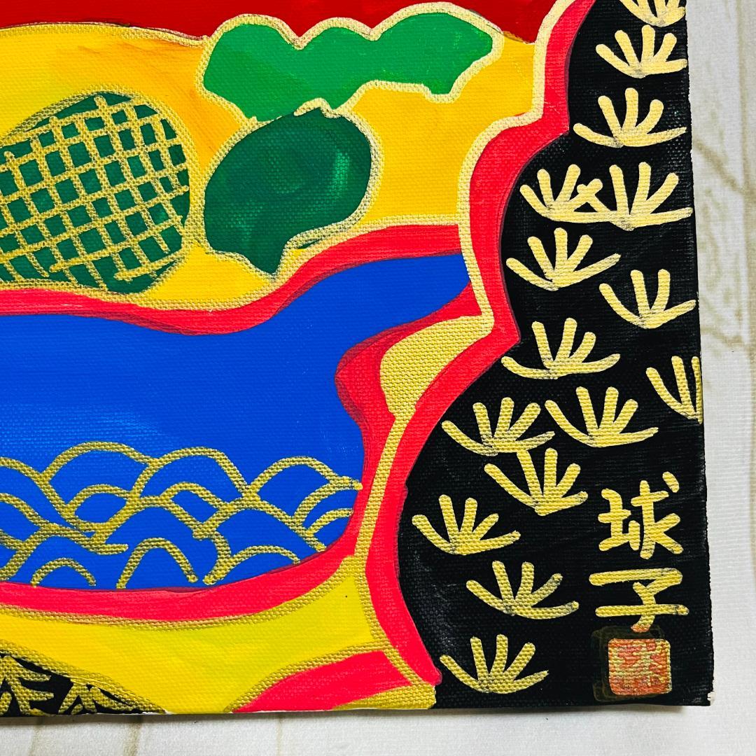 片岡球子 めでたき富士 油彩画 サイン入り 模写 - メルカリ