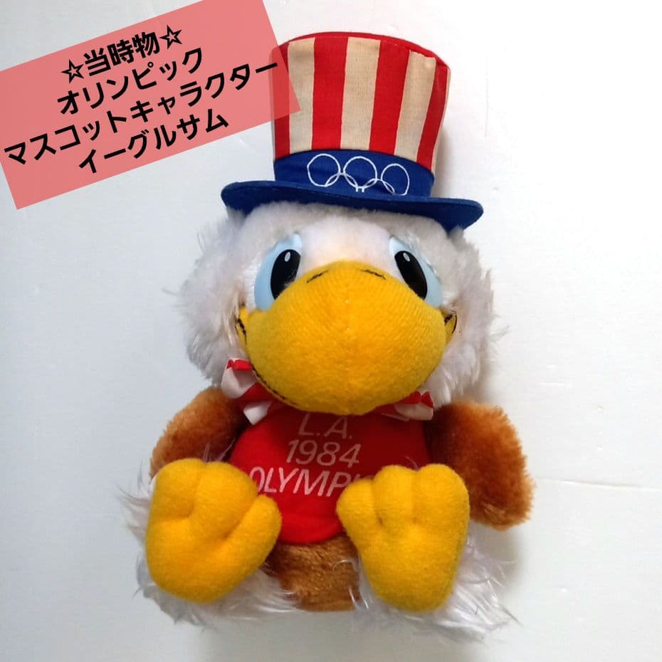 1984年 オリンピック マスコットキャラクター イーグルサム ぬいぐるみ
