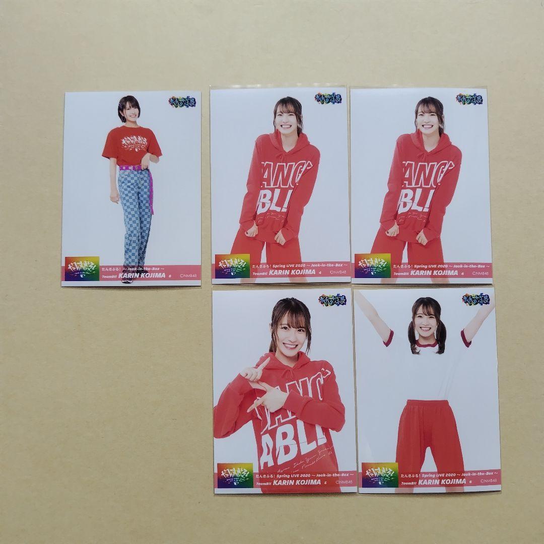 NMB48 生写真 まとめ売り だんさぶる！ 約100枚 - メルカリ