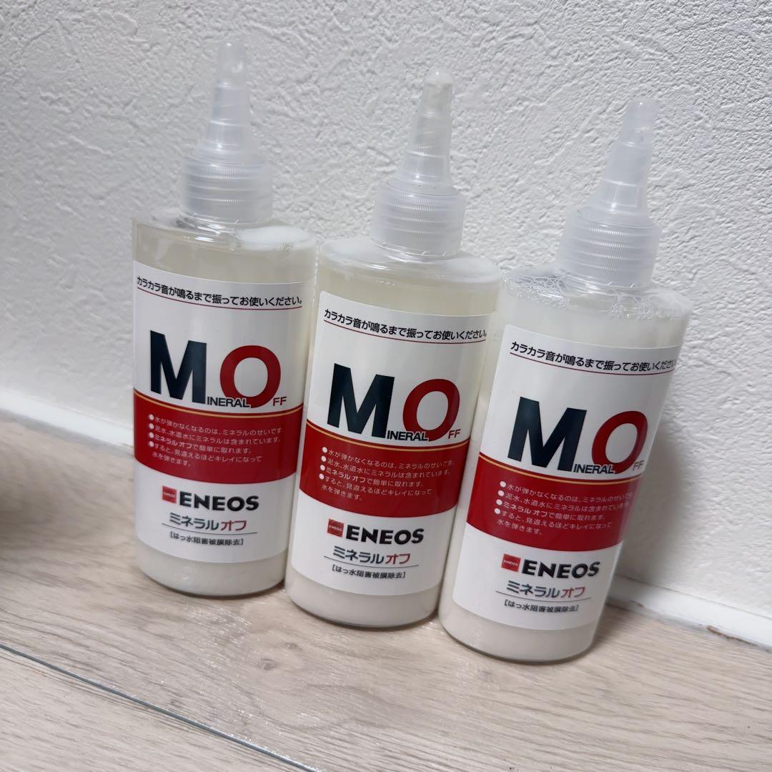 キーパー技研 ミネラルオフ 3本セット KeePer技研 キーパー ミネラルオフ 90ml KeePer 洗車 スポンジ クロス