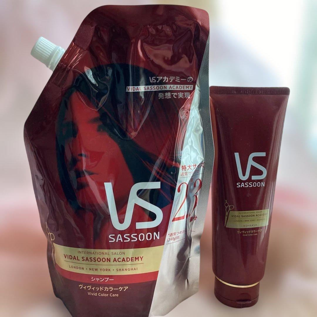 ヴィダルサスーン カラーケアシャンプー￼ トリートメント - メルカリ
