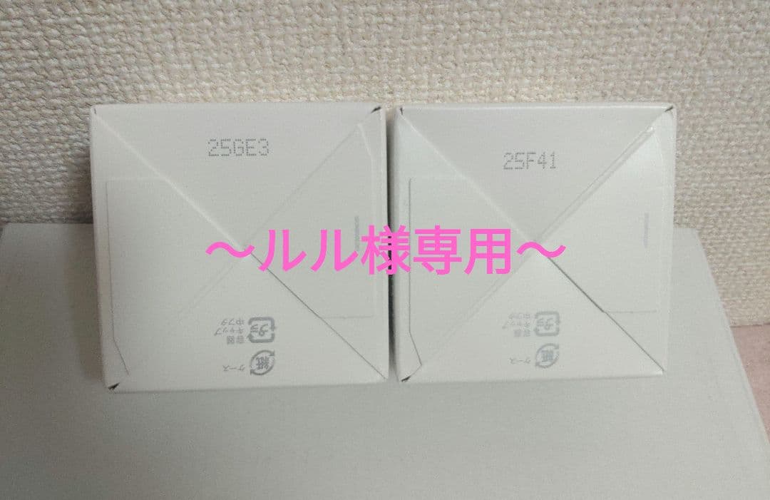 ルル～リジュブネイトワンx2 瞬足 LJ-810 黒マルチ｜CODE-ZERO2｜2E