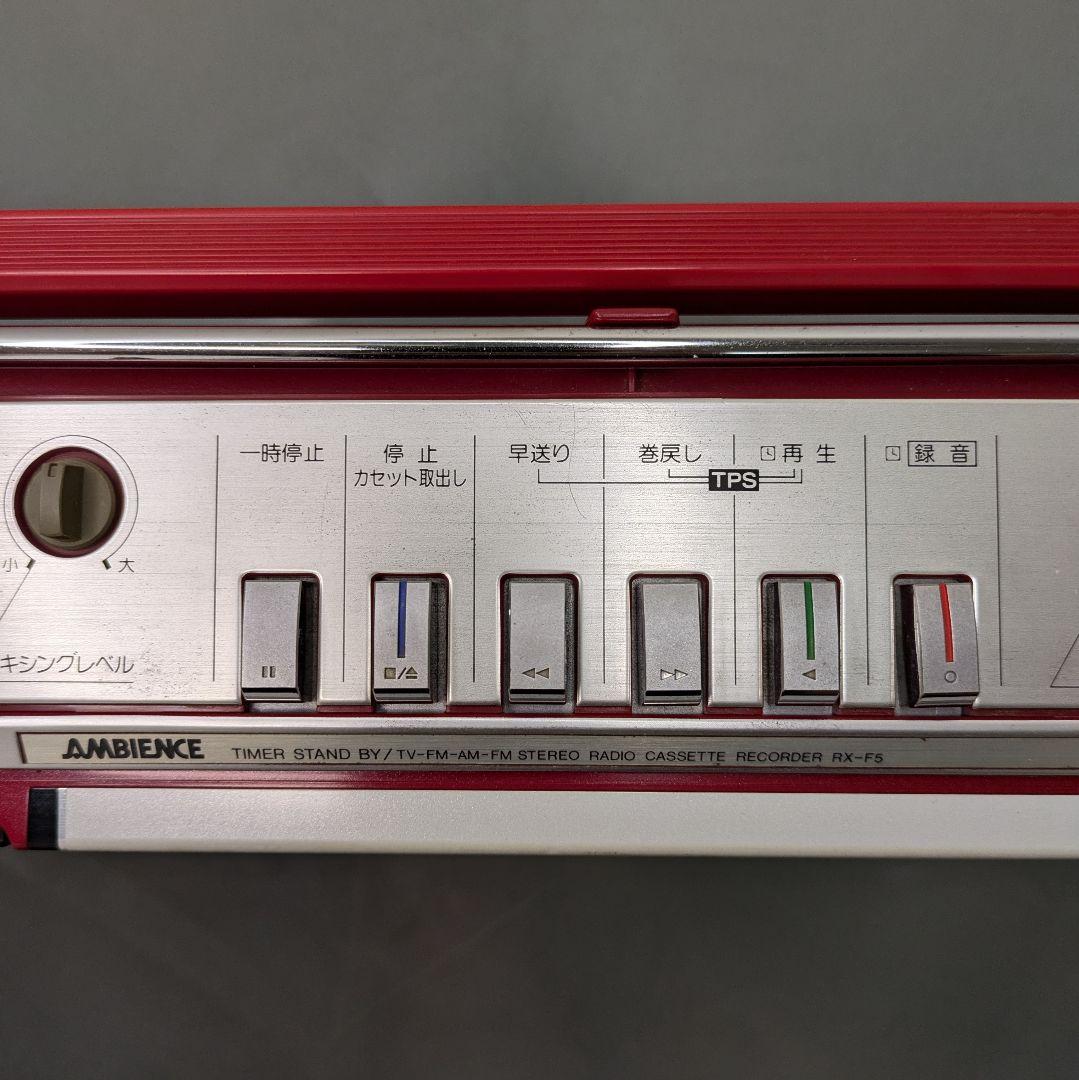動作品】昭和レトロ National ナショナル RX-F5 ラジカセ - メルカリ