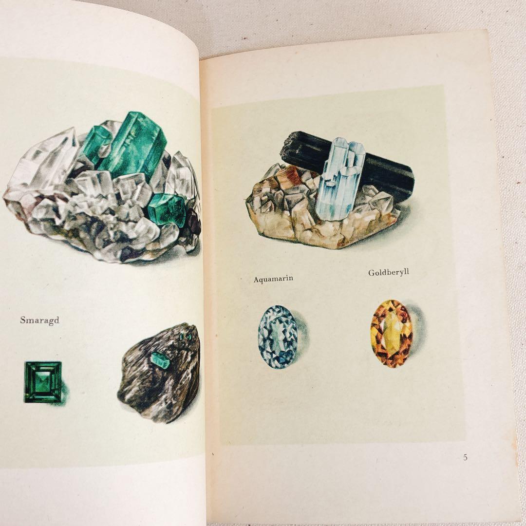 希少インゼル文庫 Nr.54 鉱物 鉱石 図鑑 ヴィンテージ 洋書 鉱石