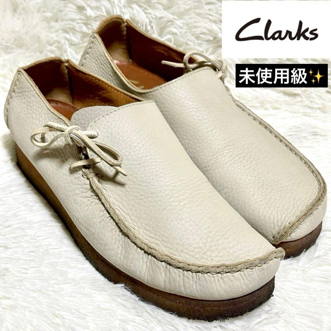 未使用級✨廃盤 Clarks Luger クラークス ラガー レザー シボ加工