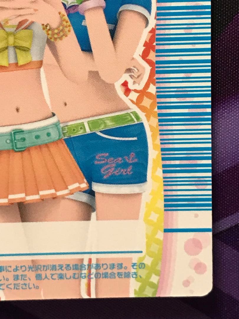 オシャレ魔女 ラブandベリー ホリデーキューイスト ミーシャ ラブ