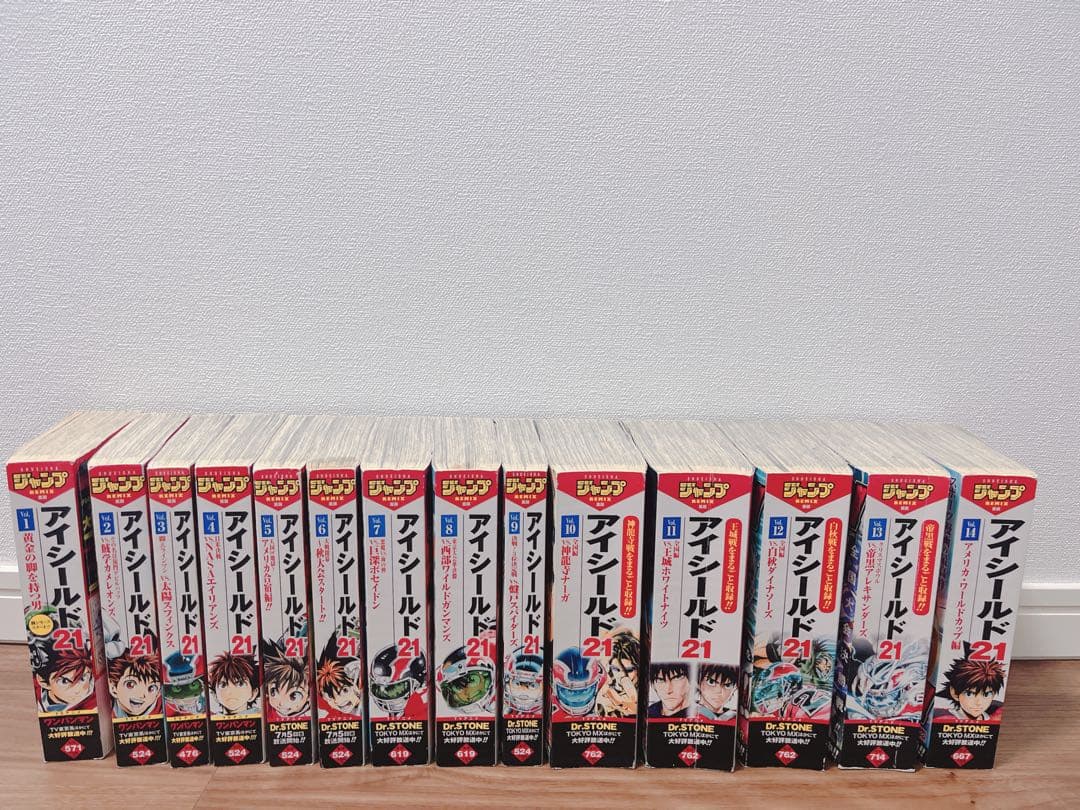 コンビニ版『アイシールド21』全巻セット - メルカリ