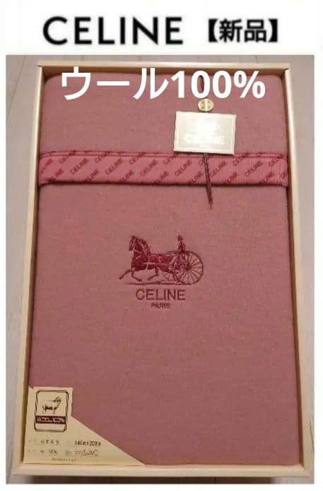 セリーヌ 毛布 ウール100% ピンク - メルカリ