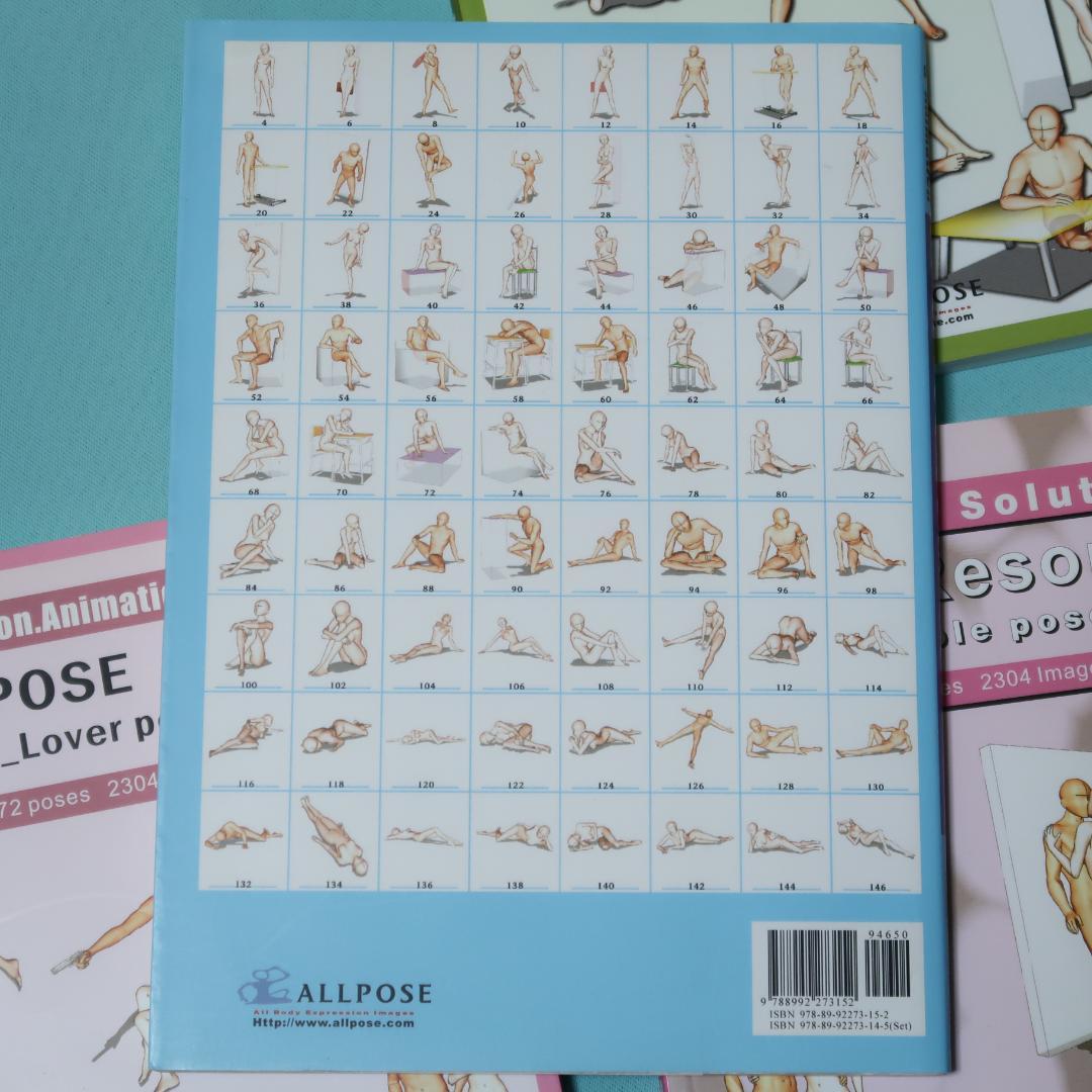 セール！ 洋書 ALLPOSE BOOK 4冊セット アニメ、イラスト、ポーズ集