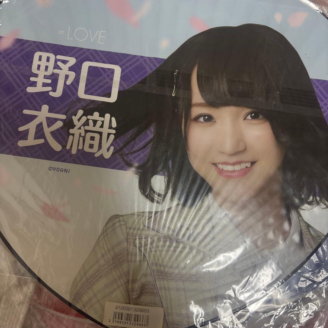 早い者勝ち【セット】【バラ売り不可】野口衣織 うちわ - メルカリ