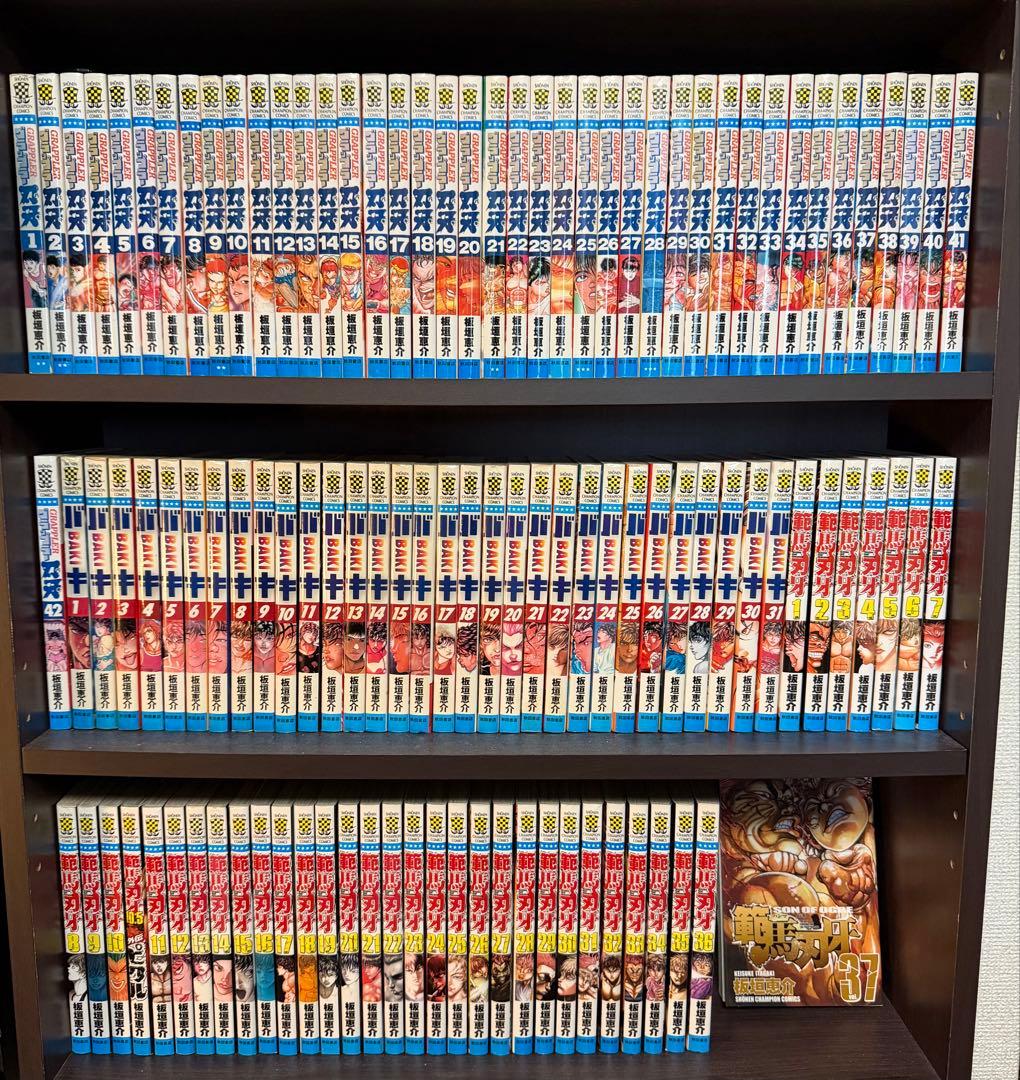 バキ　全巻セット(1〜3部)