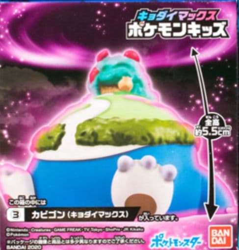 キョダイマックス ポケモンキッズ カビゴン - メルカリ