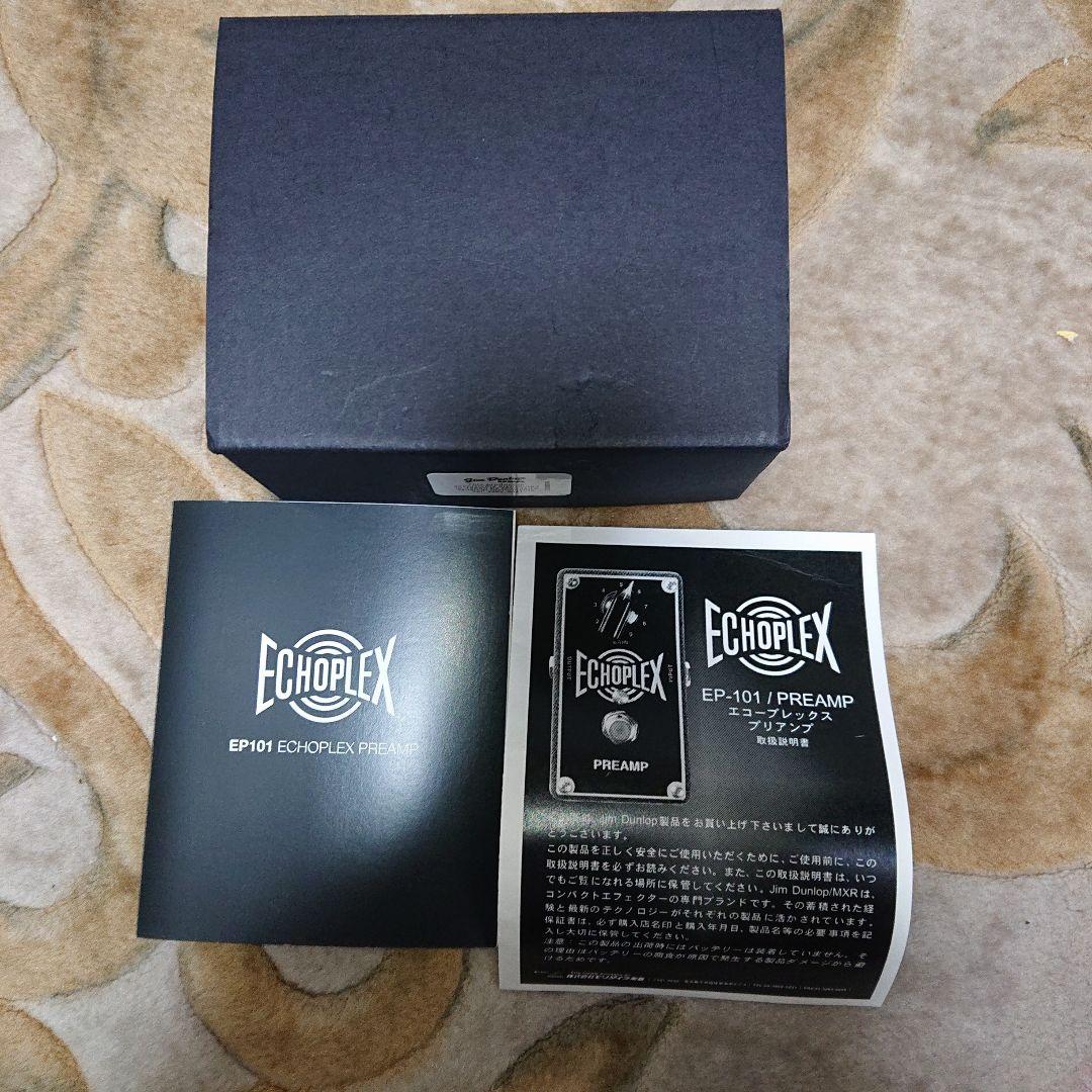 本日限定特価】JIM DUNLOP EP101 ECHOPLEX PREAMP