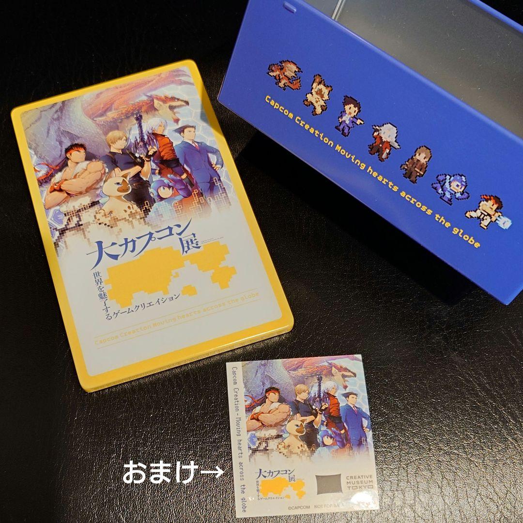 大カプコン展 プリントクッキー缶 空き缶1点 ＋ おまけステッカー1枚