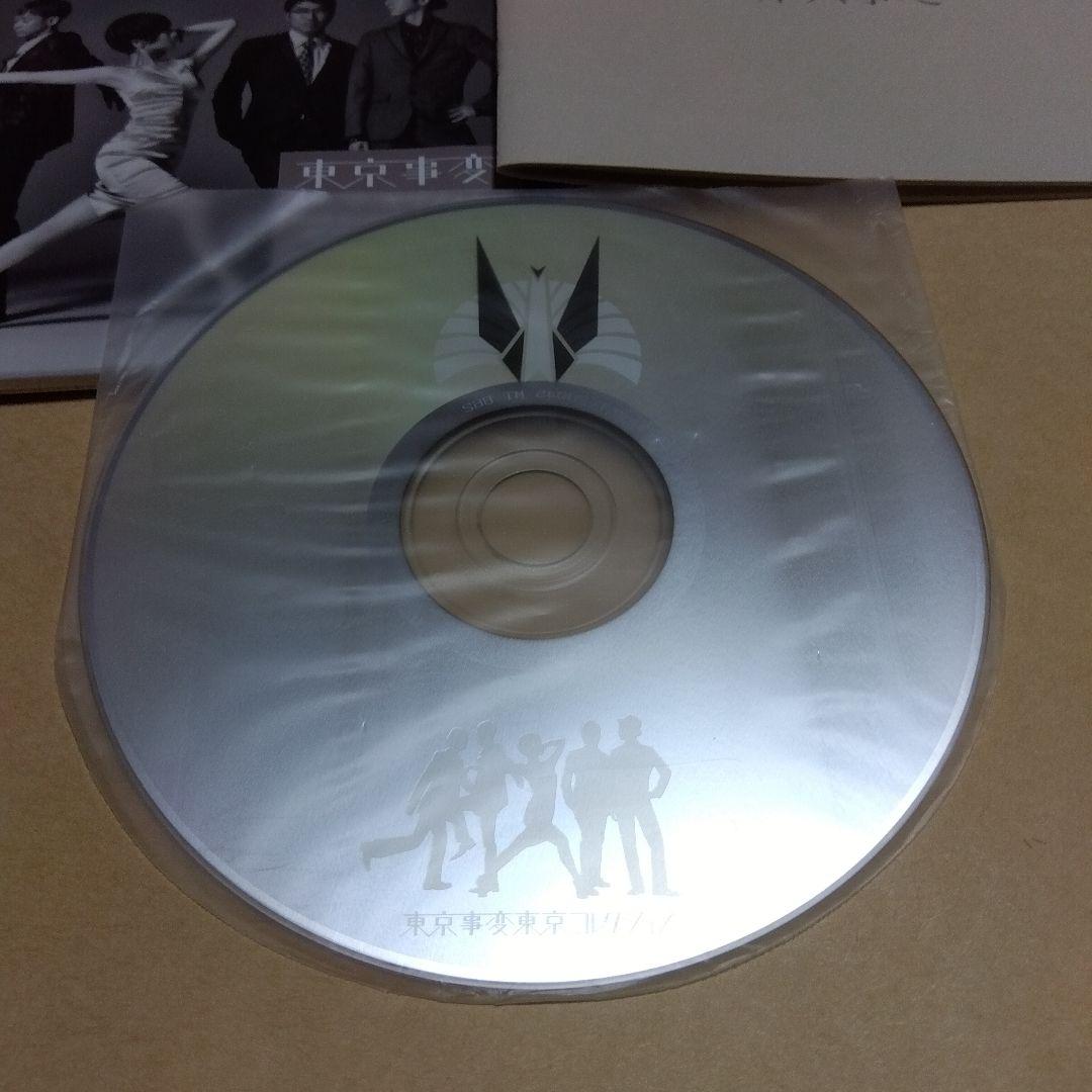 東京コレクション 東京事変 紙ジャケットCD 椎名林檎 - メルカリ