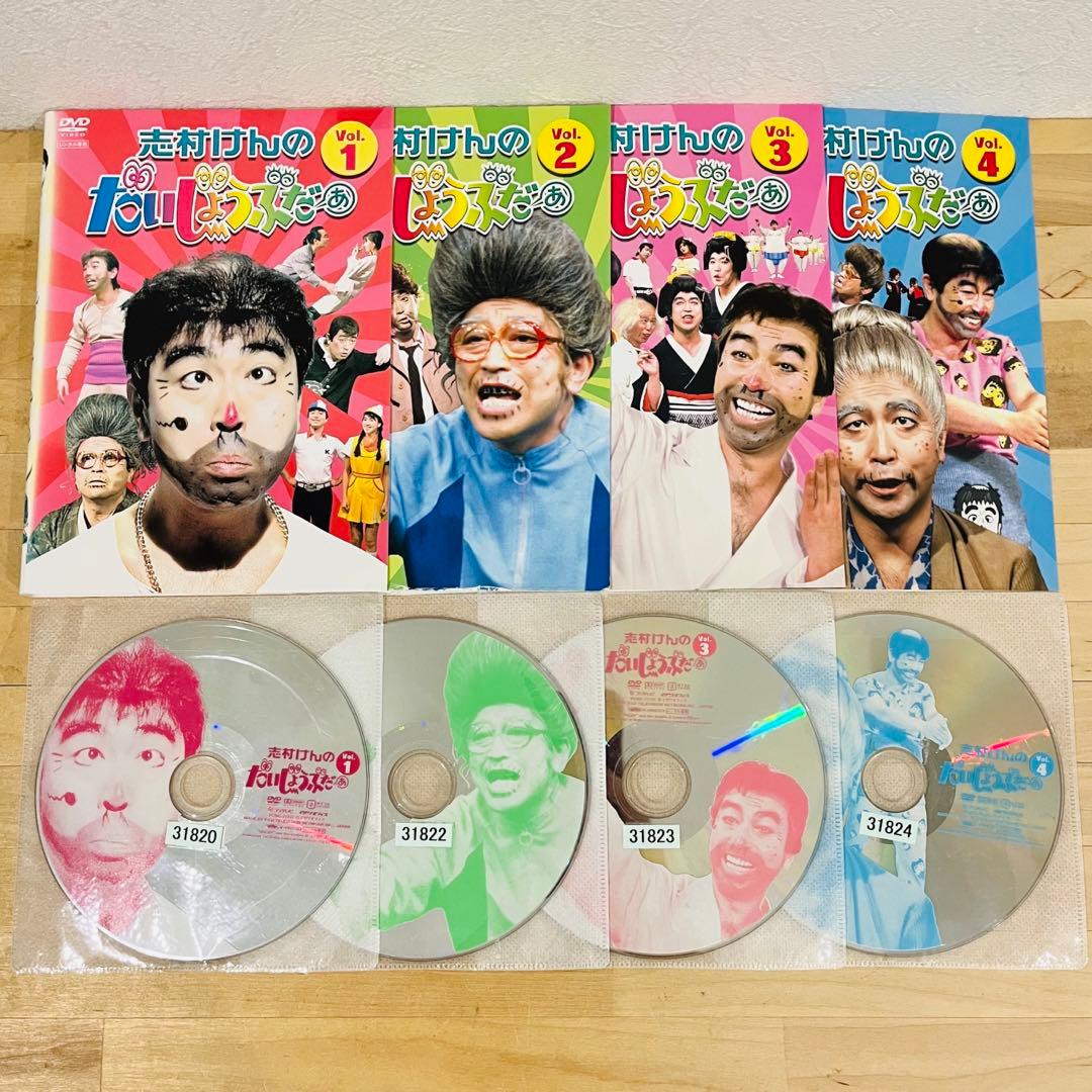 志村けんのだいじょうぶだぁ』4作品セット DVD 匿名配送☆即購入可