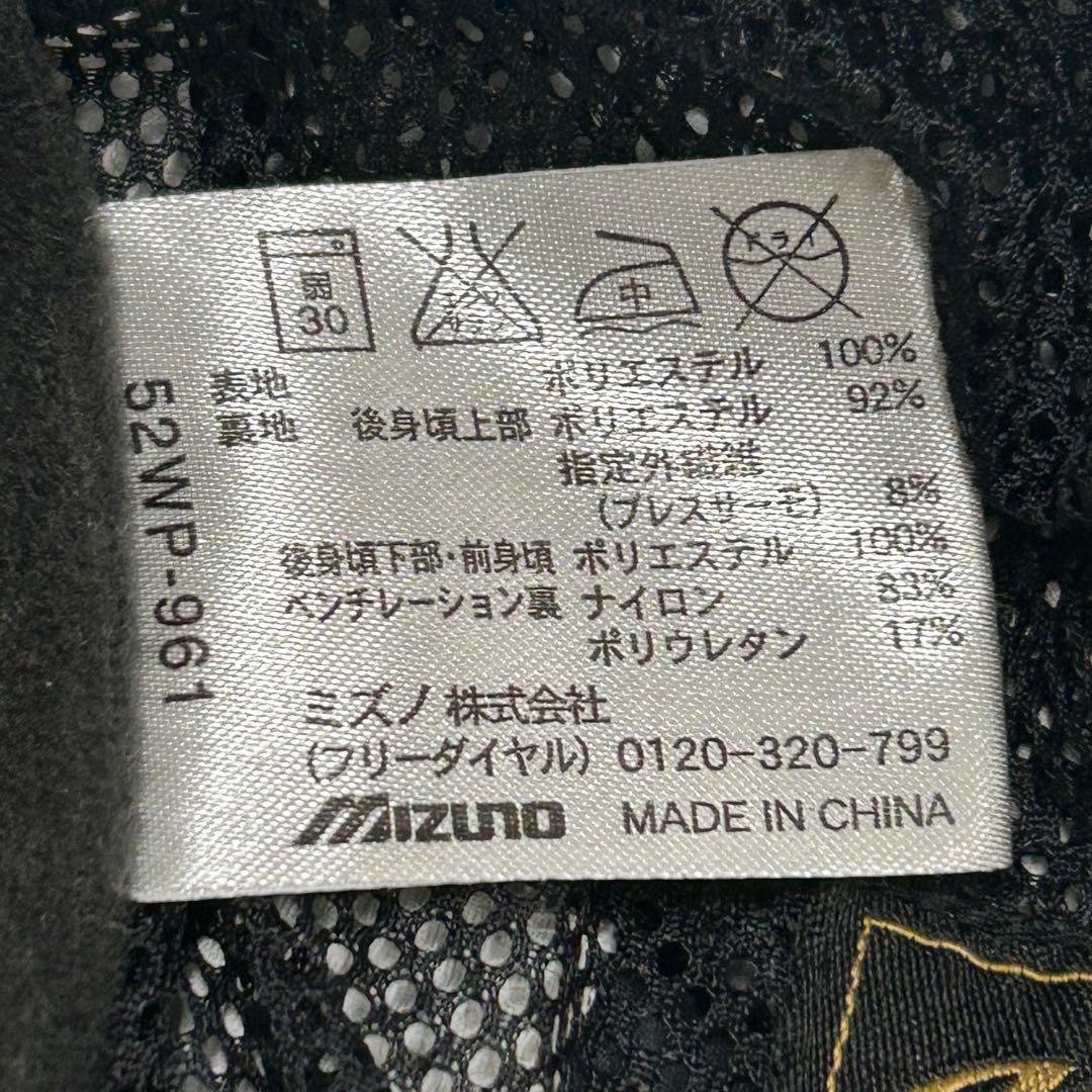 ミズノプロ ジャージセットアップ サイズXL表記 ナイロン 白 - メルカリ