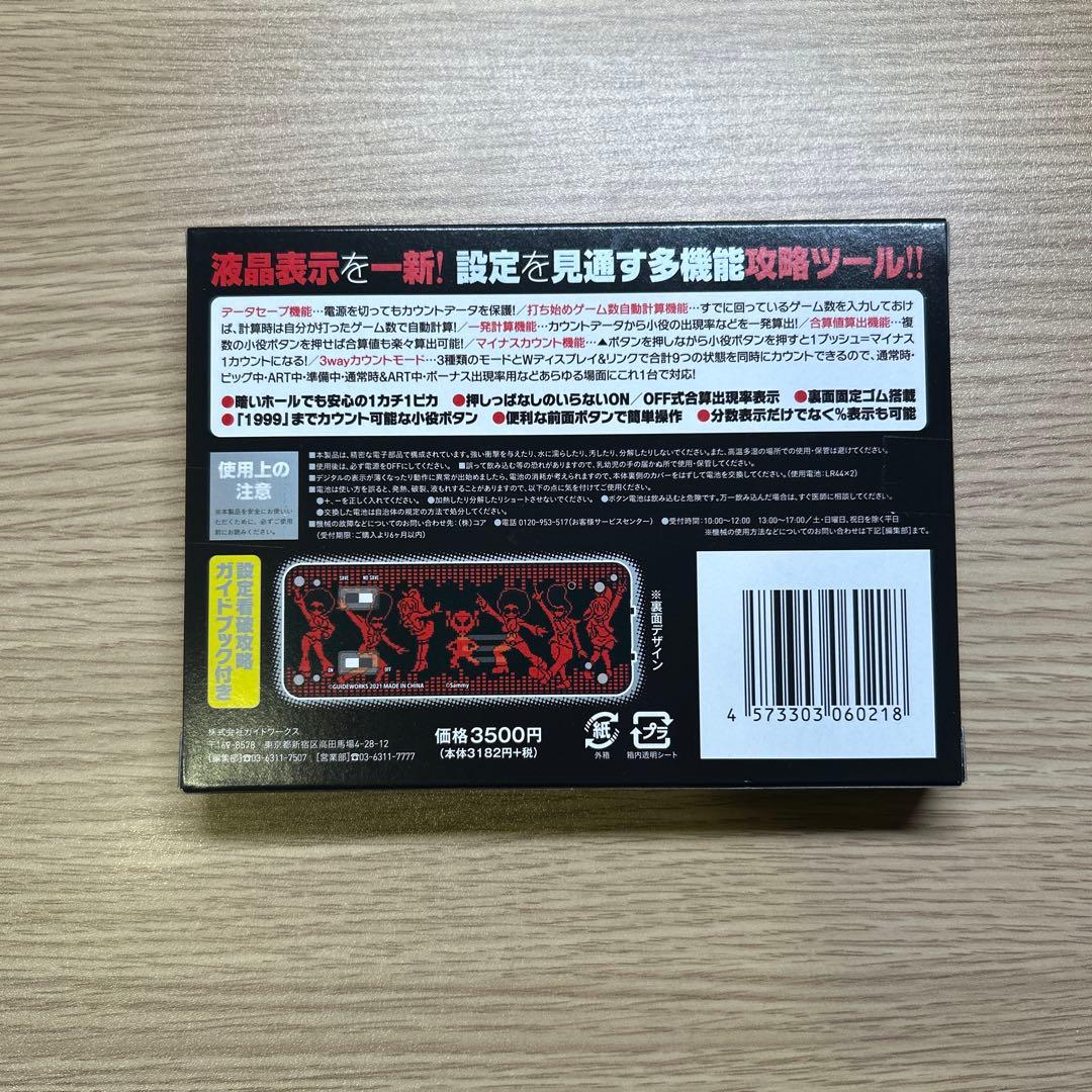 【希少新品未開封】勝ち勝ちくん ディスクアップ ドットバージョン