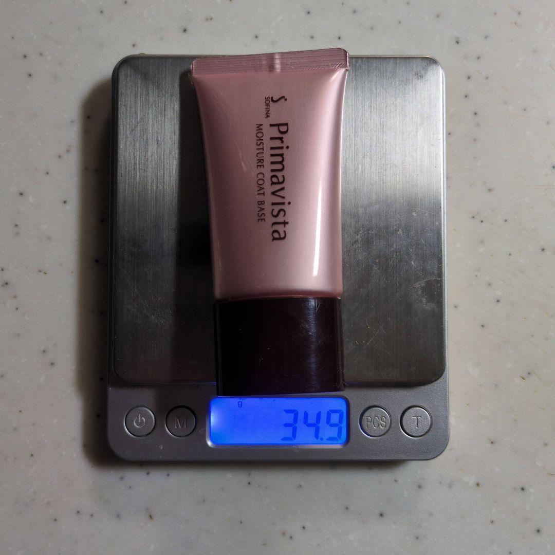 プリマヴィスタ カサつき・粉ふき防止下地 - メルカリ