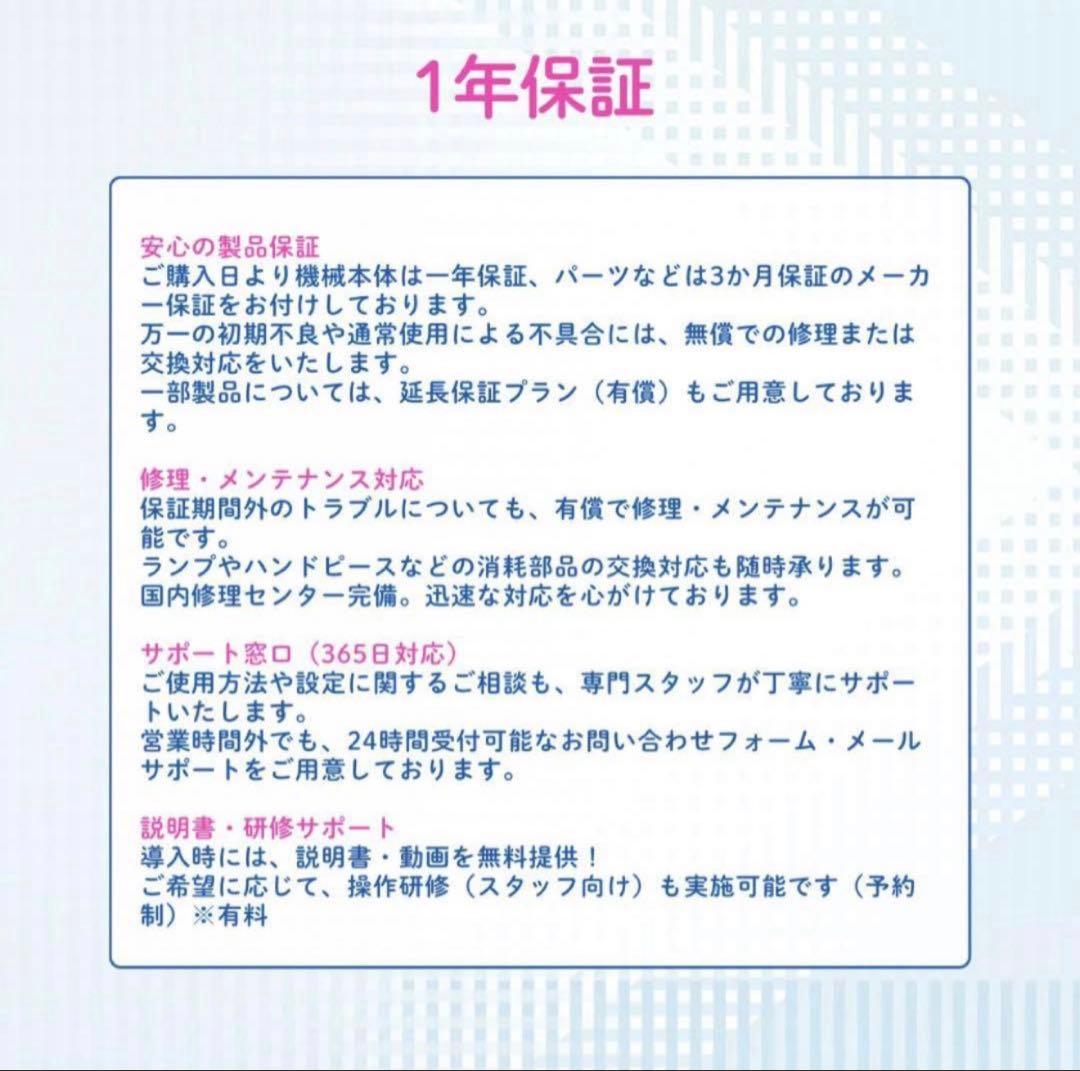インディバ同等448k 高周波 RF CET/RET/JMD 機器 - メルカリ