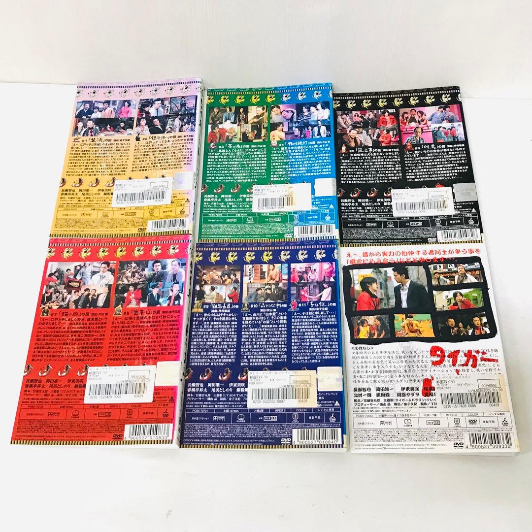 タイガー&ドラゴン DVD〈6枚組〉 - メルカリ