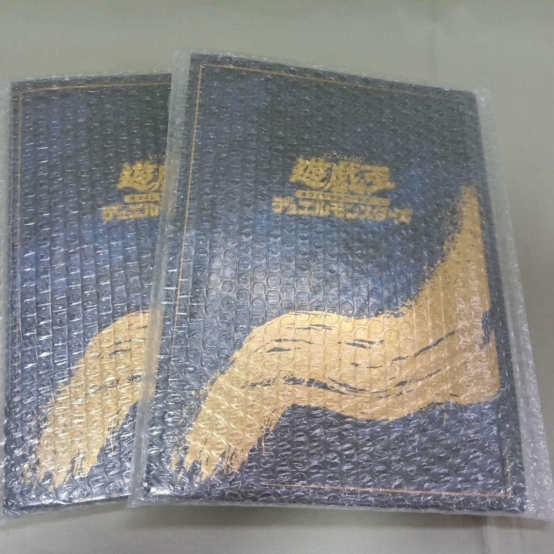 遊戯王 青眼の白龍 浮世絵風 25周年記念 ブルーアイズ 2冊セット